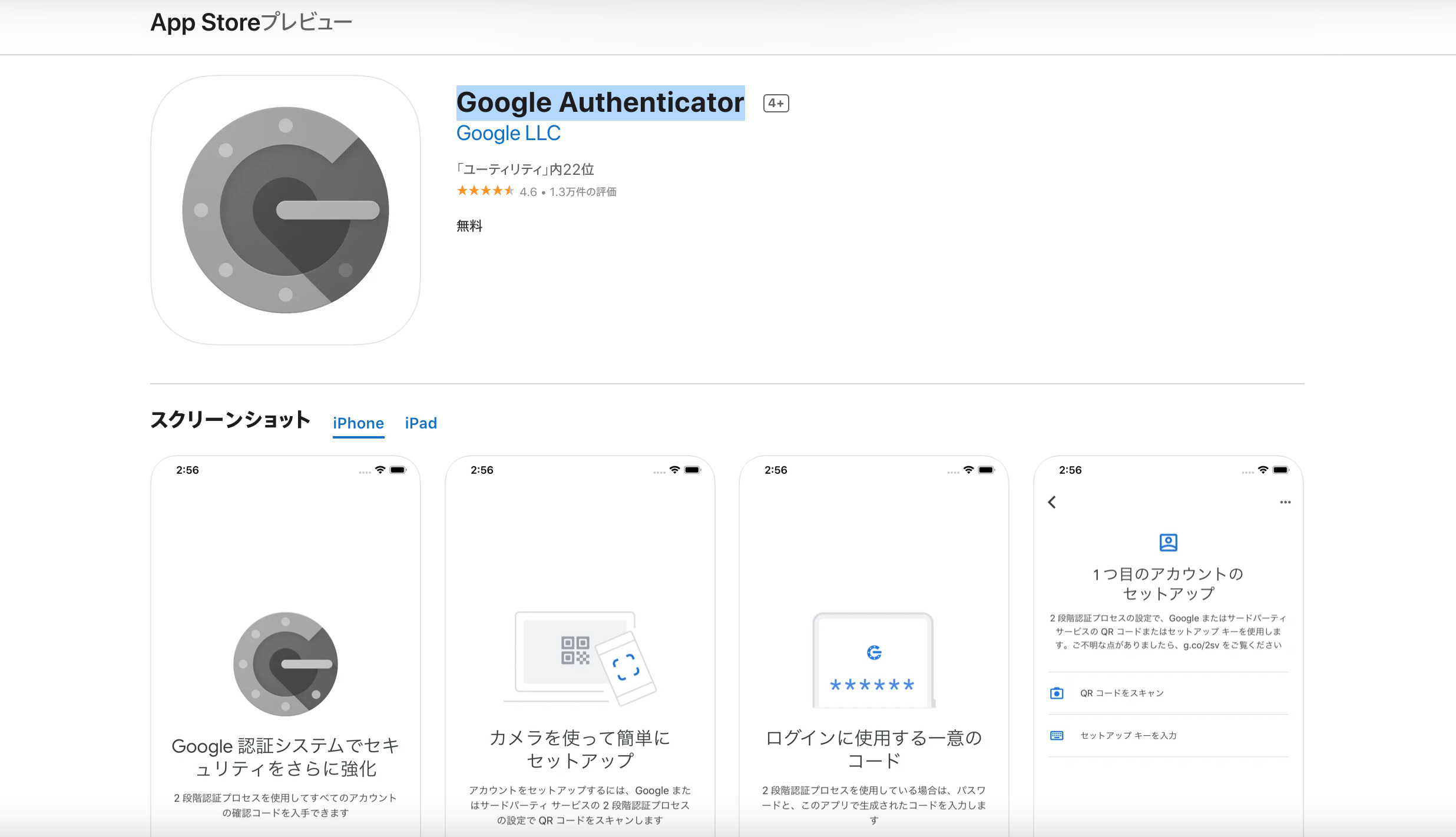 初心者向け】Coincheck(コインチェック) で口座開設する手順【簡単３ステップ】 - ごへいもちと学ぶ仮想通貨・NFT